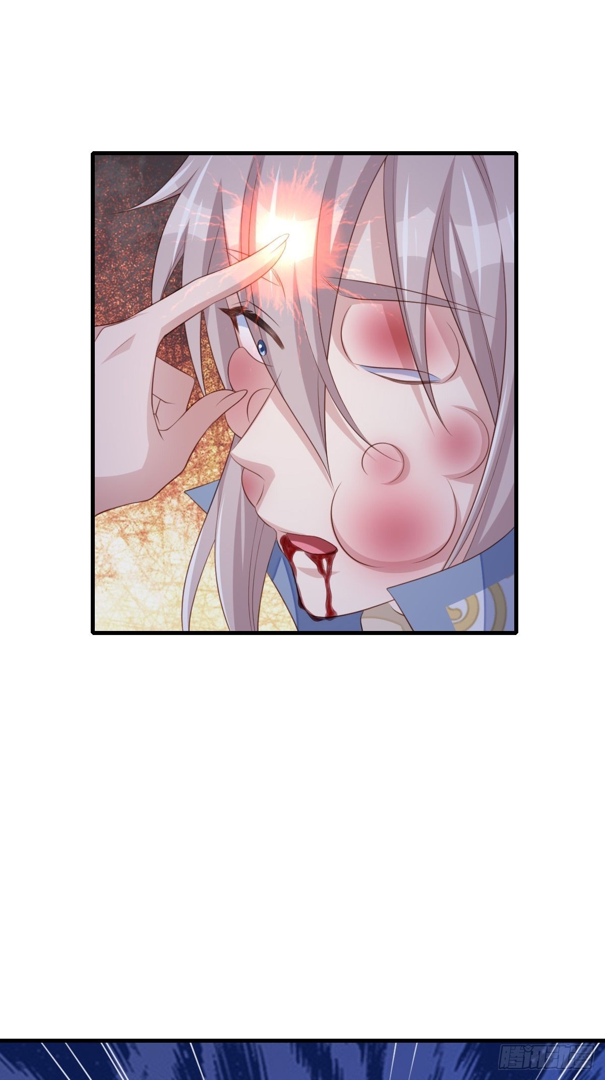 第62话 给脸不要脸59