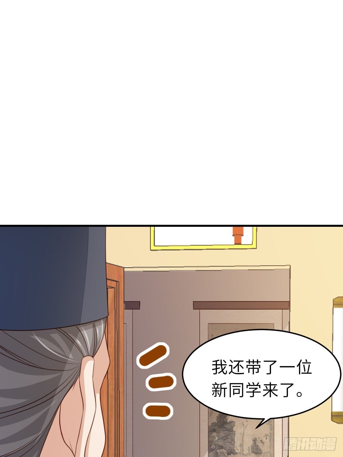 第22话 拜明夜姐姐为师52