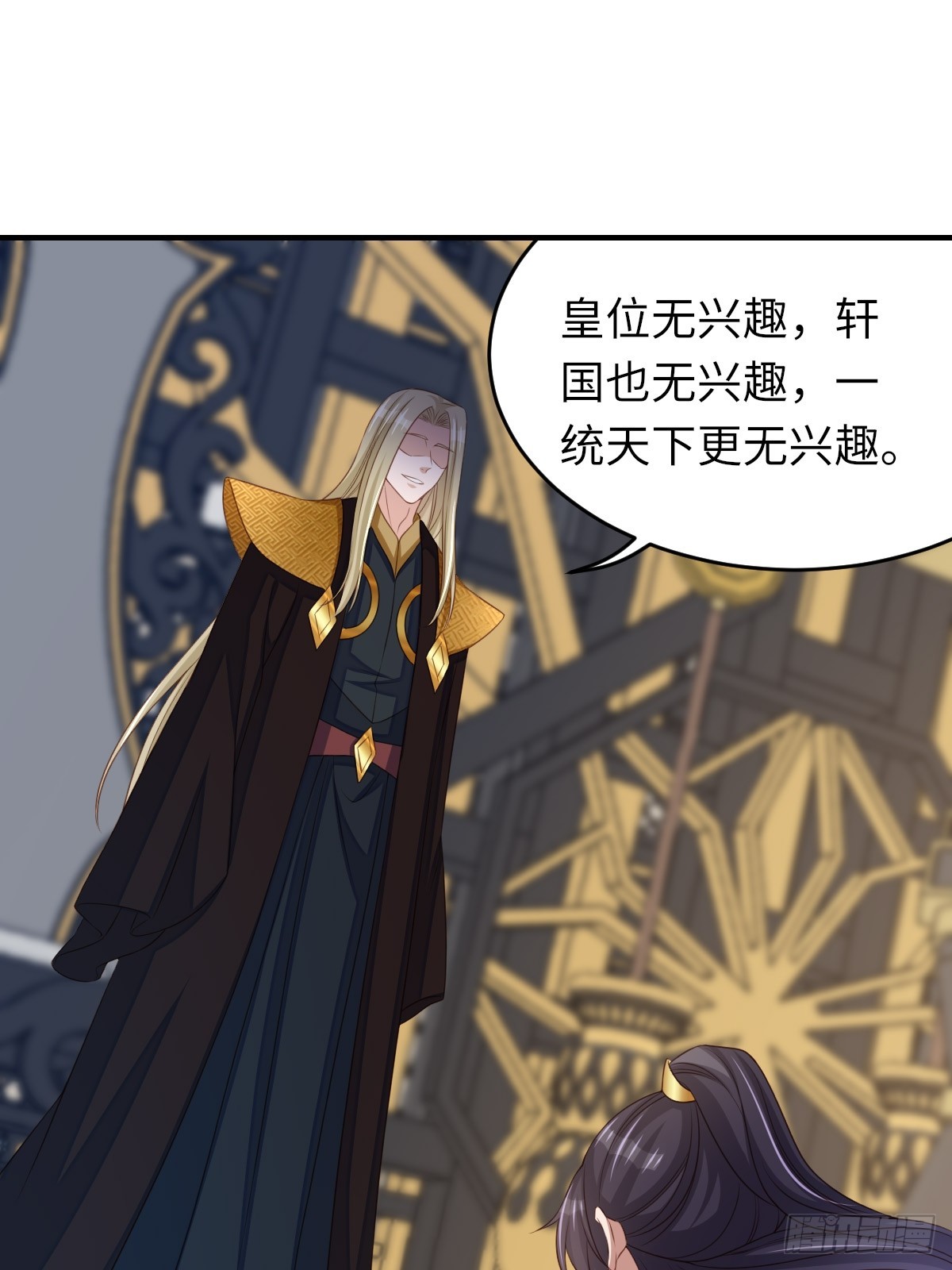 第74话 超主13