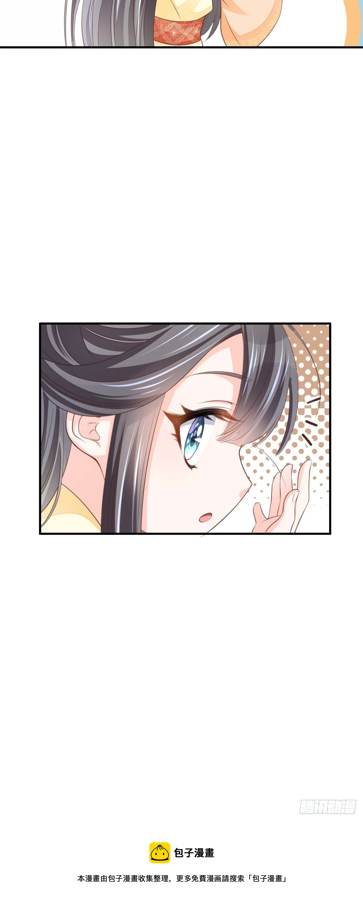 第30话 为明夜鉴定20
