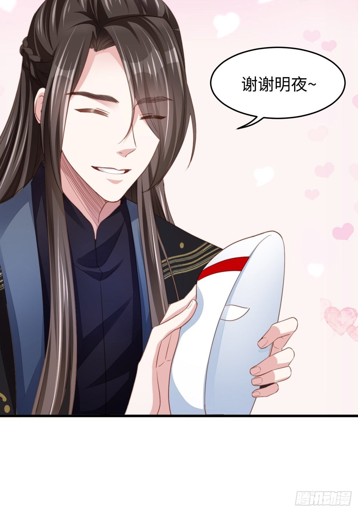 第15话 别这么绝情15