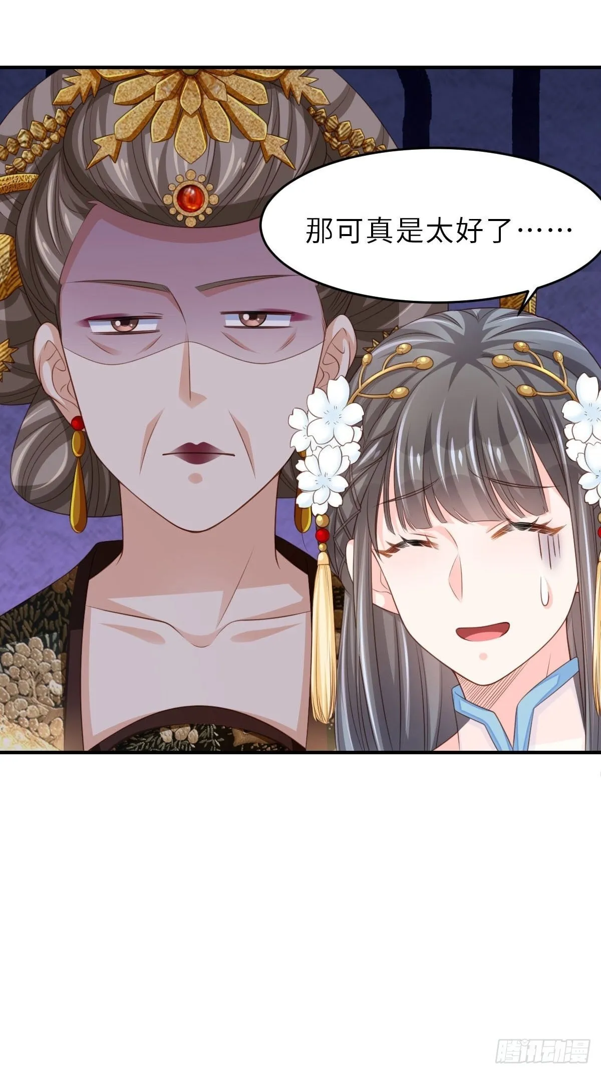 第37话  我来接你了，姐姐47
