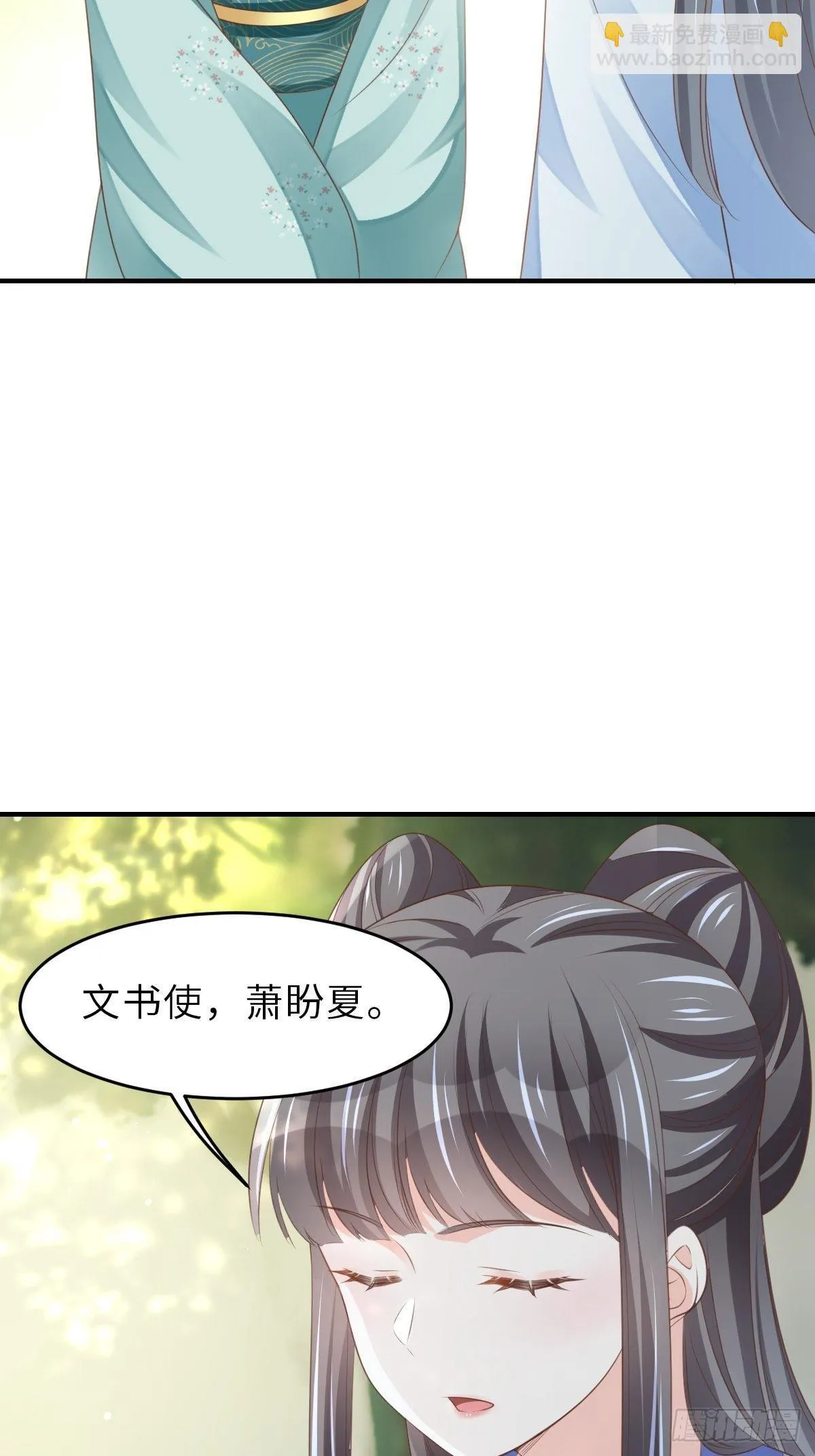 第46话  营救公主58