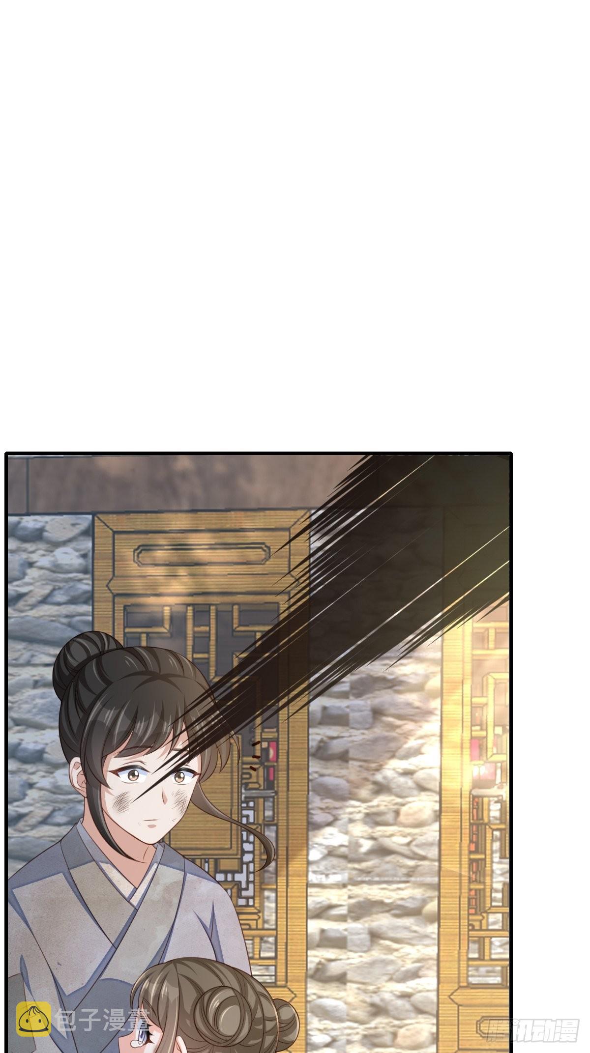 第66话 大轩御史47