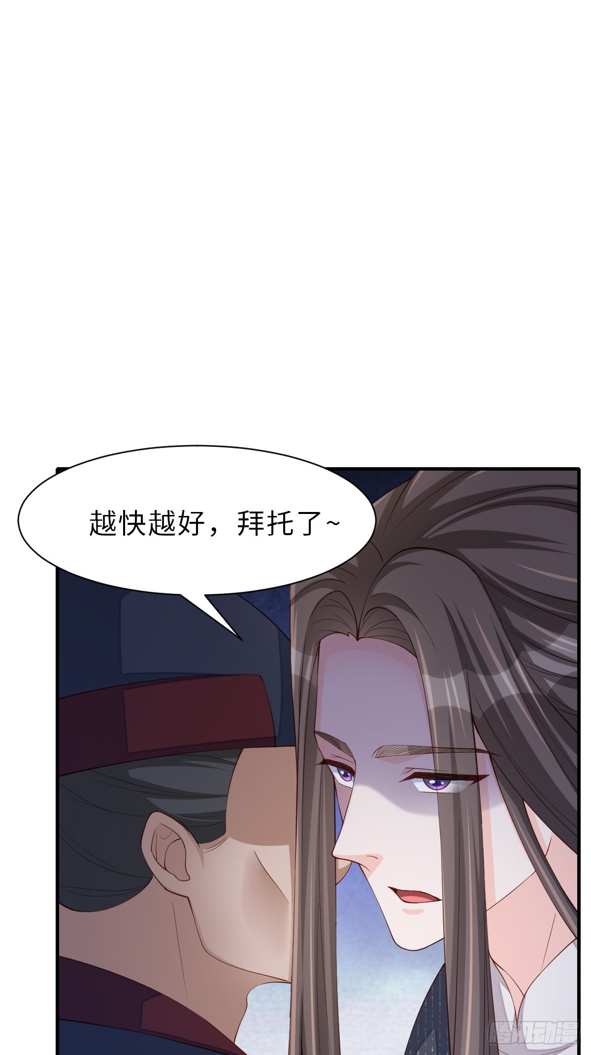 第67话 好好“招待”44
