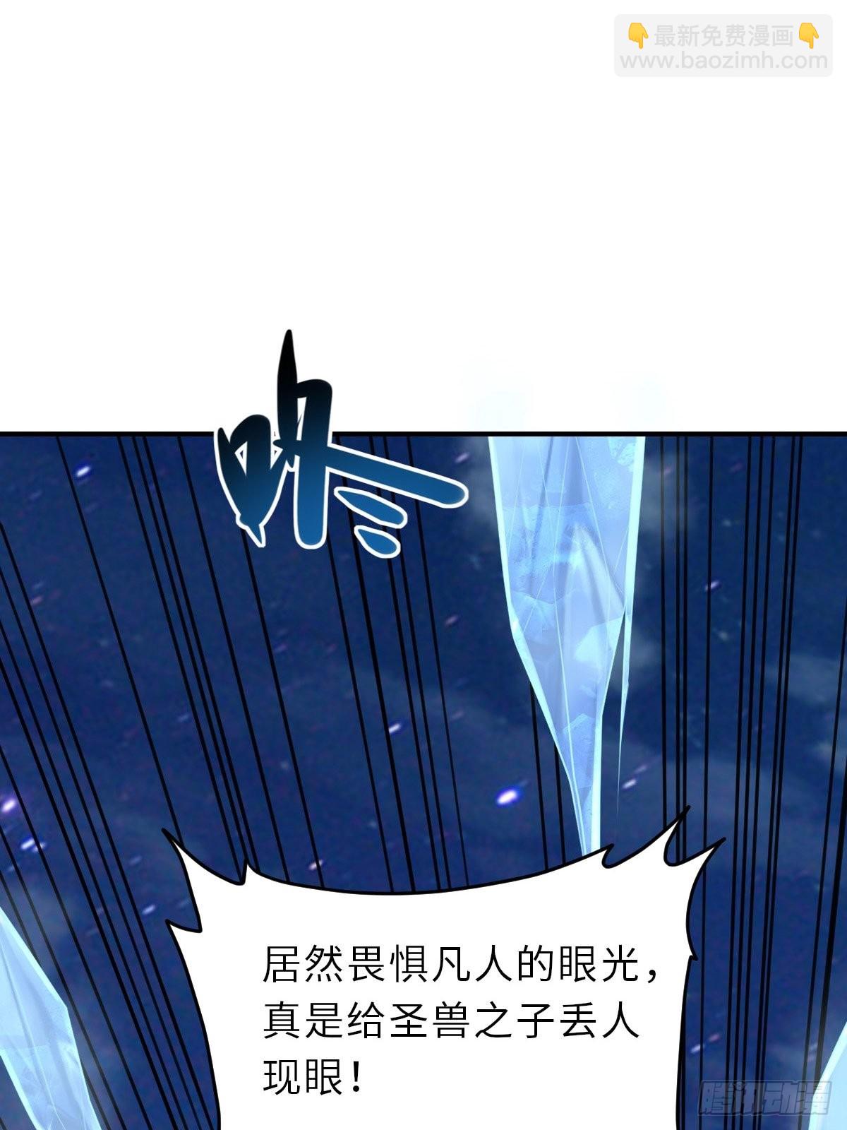 第59话 玄武vs火凤34