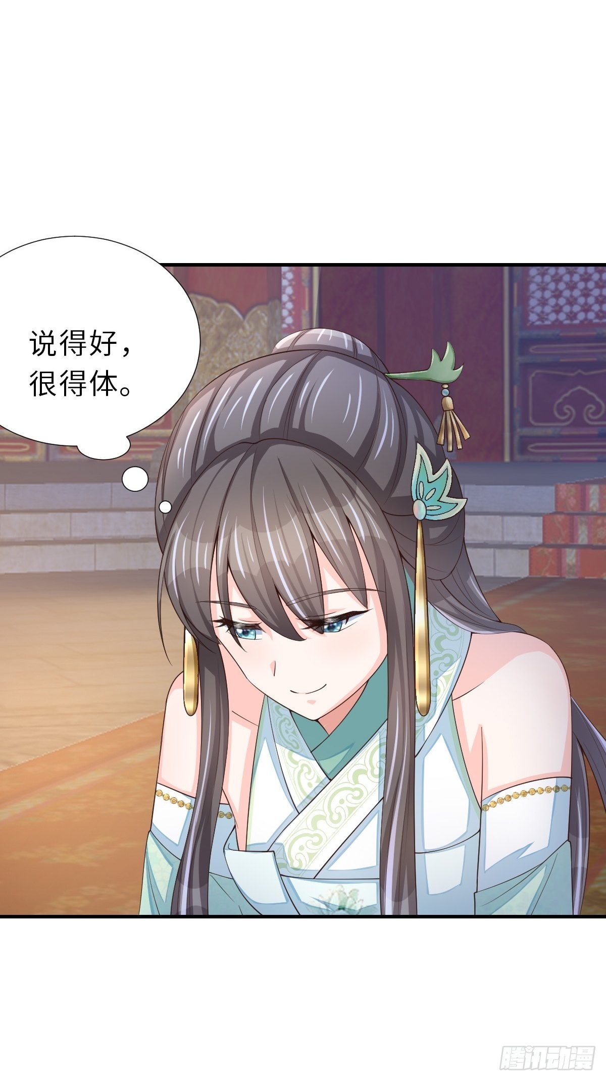 第64话 秦晋之好30