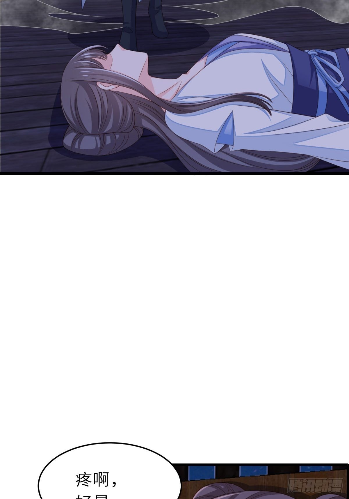 第61话 徽鸣VS吉安55