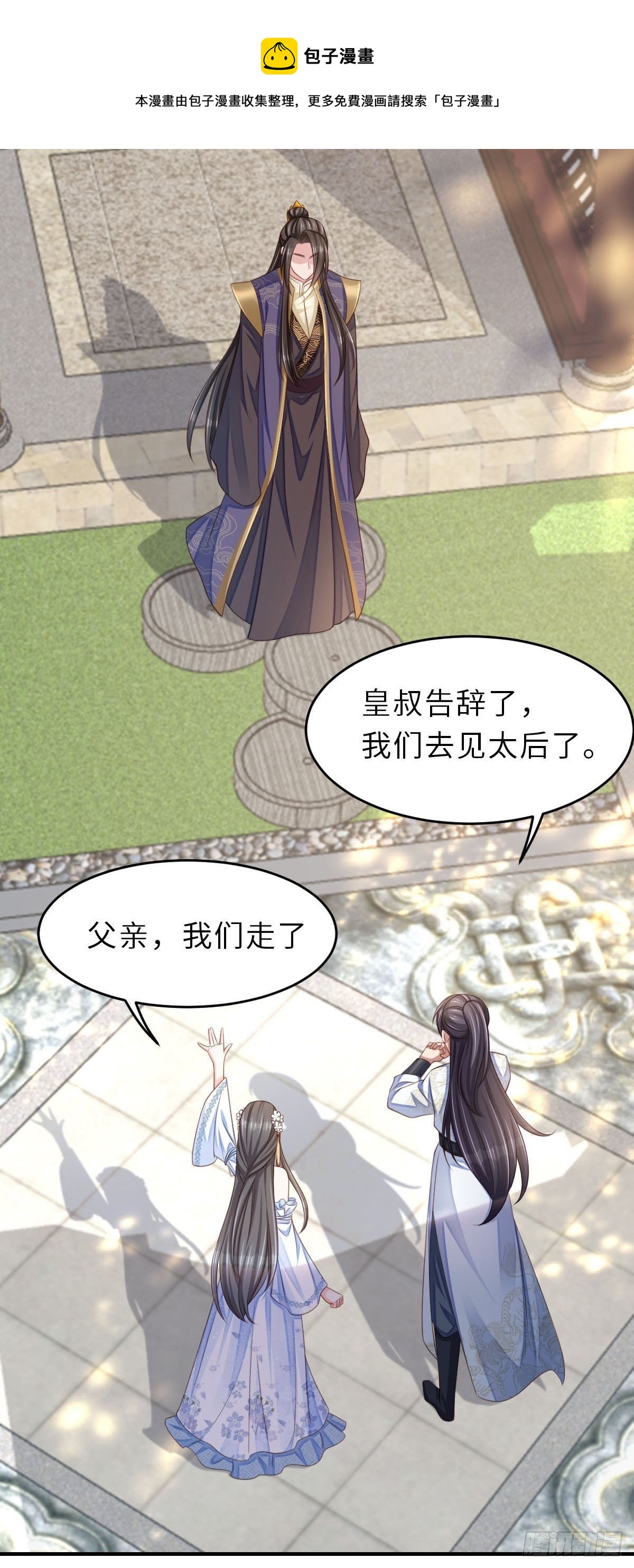 第37话 我来接你了，姐姐37