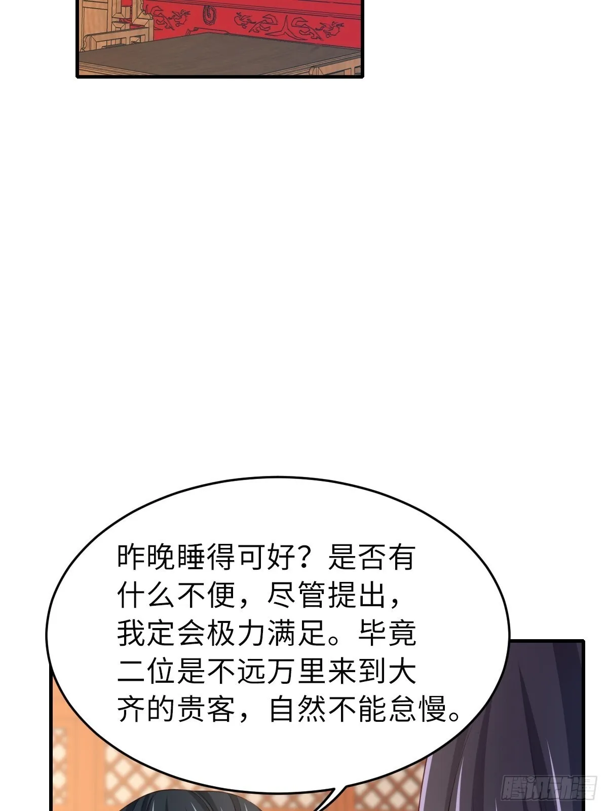 第51话  你在做什么30