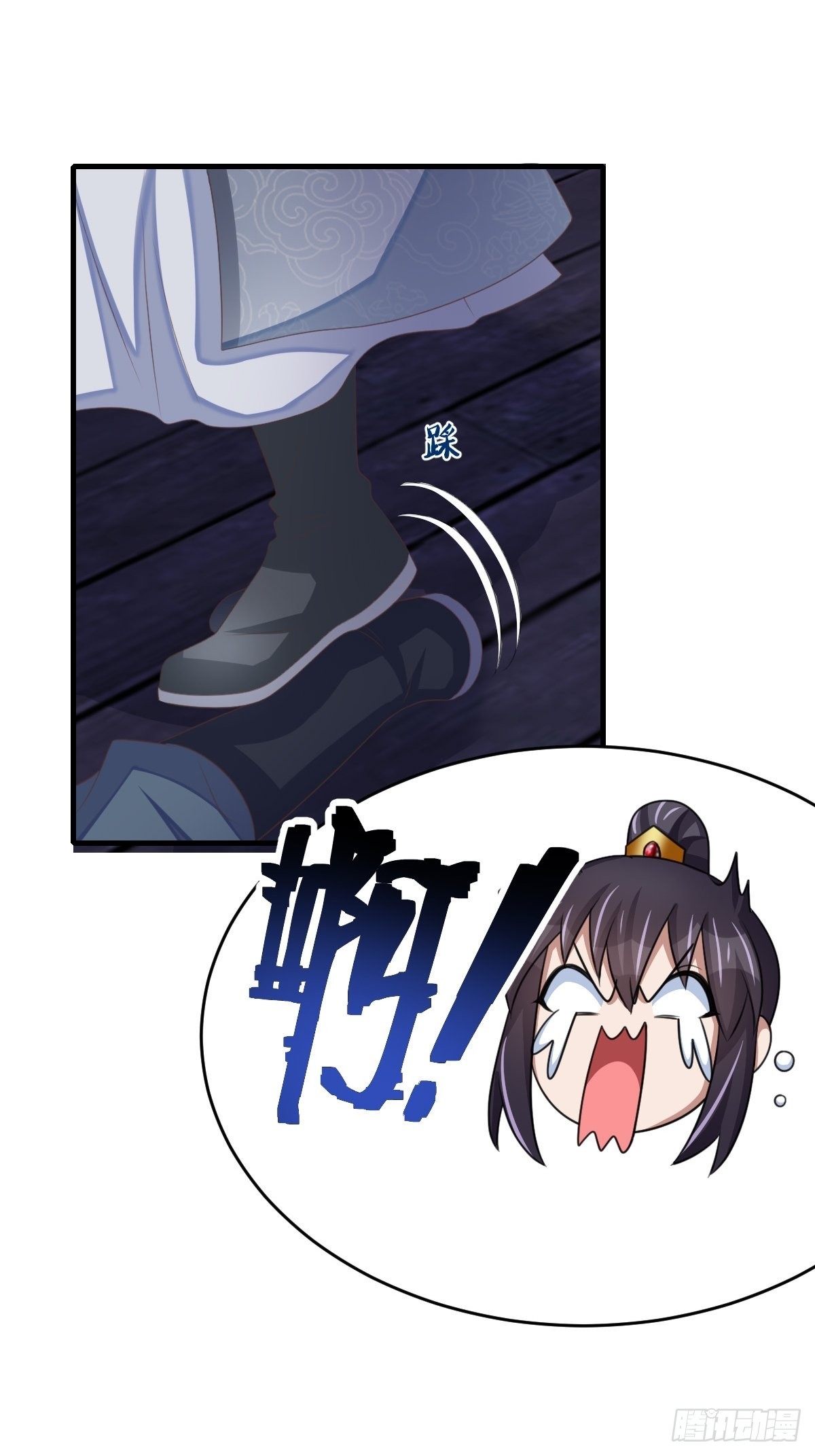 第62话 给脸不要脸16