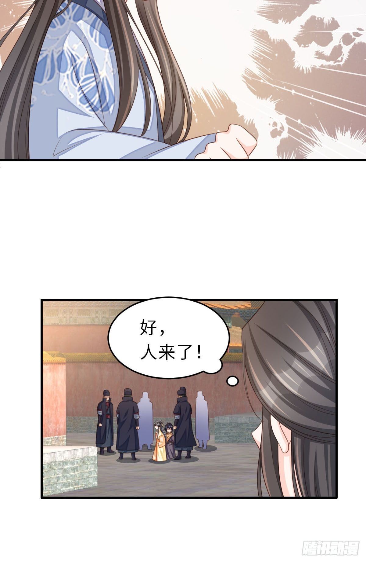 第34话 我跑不动了，姐姐66