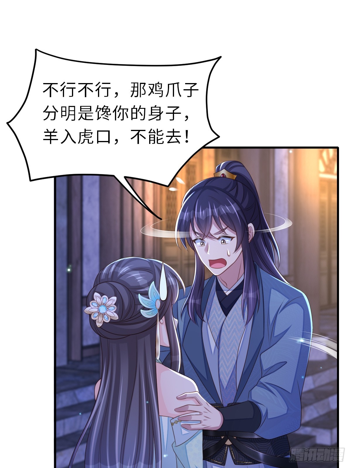 第72话 徽鸣被抓11