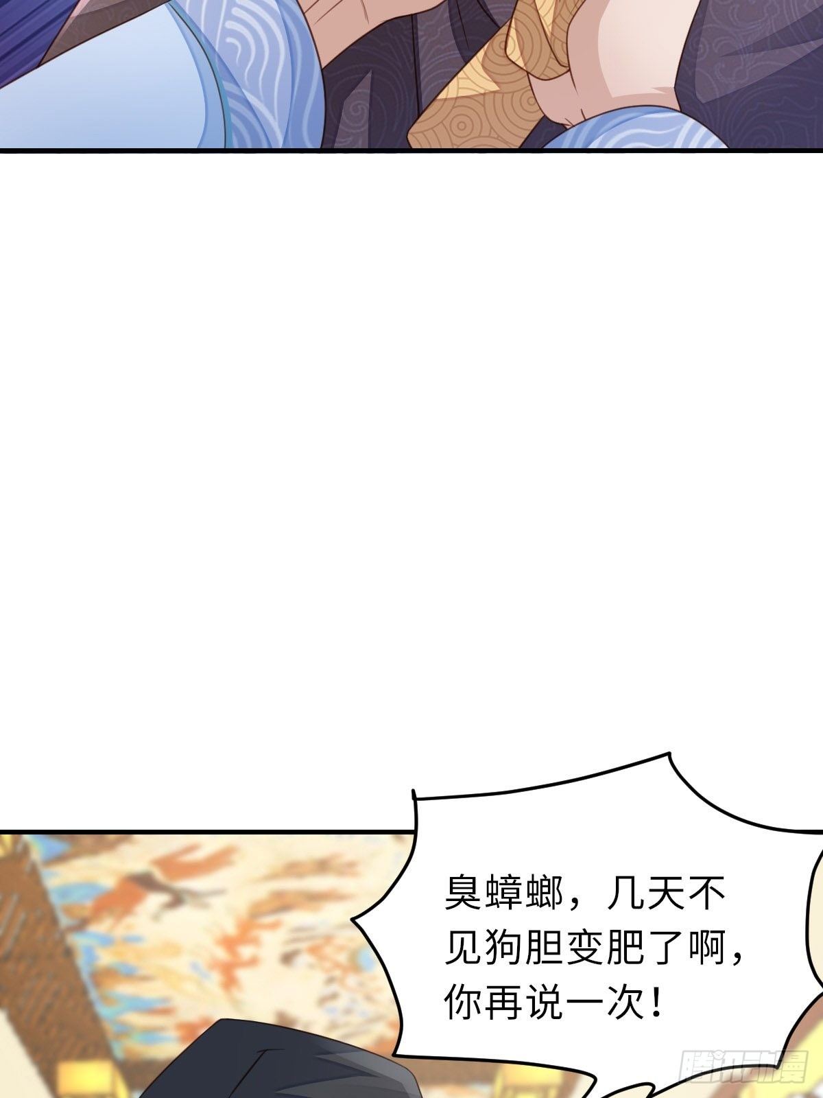 第23话 留下来陪我吧20