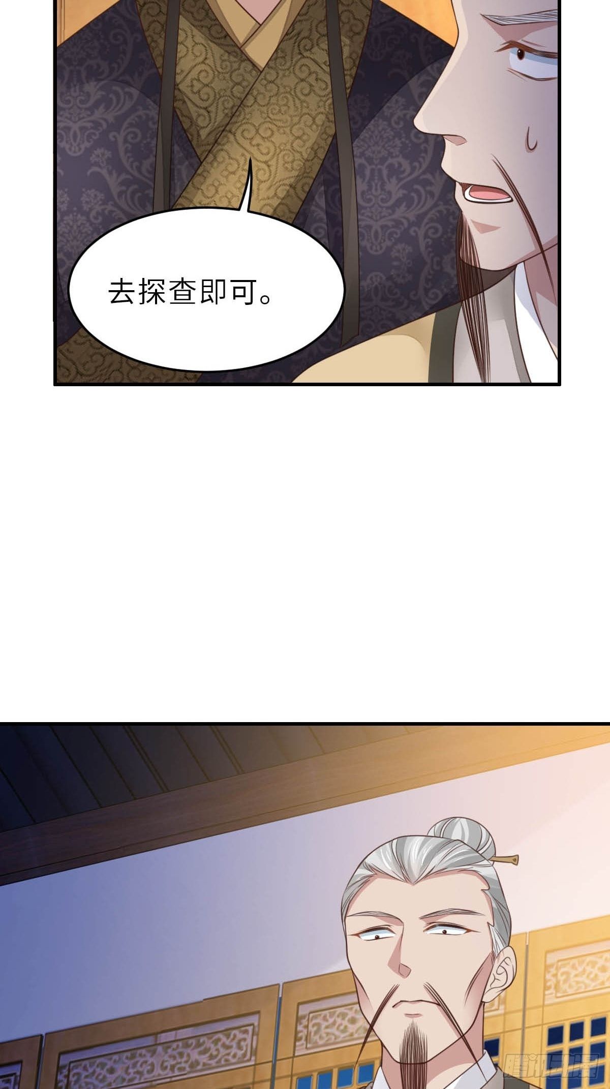 第26话 姐姐，我走了18