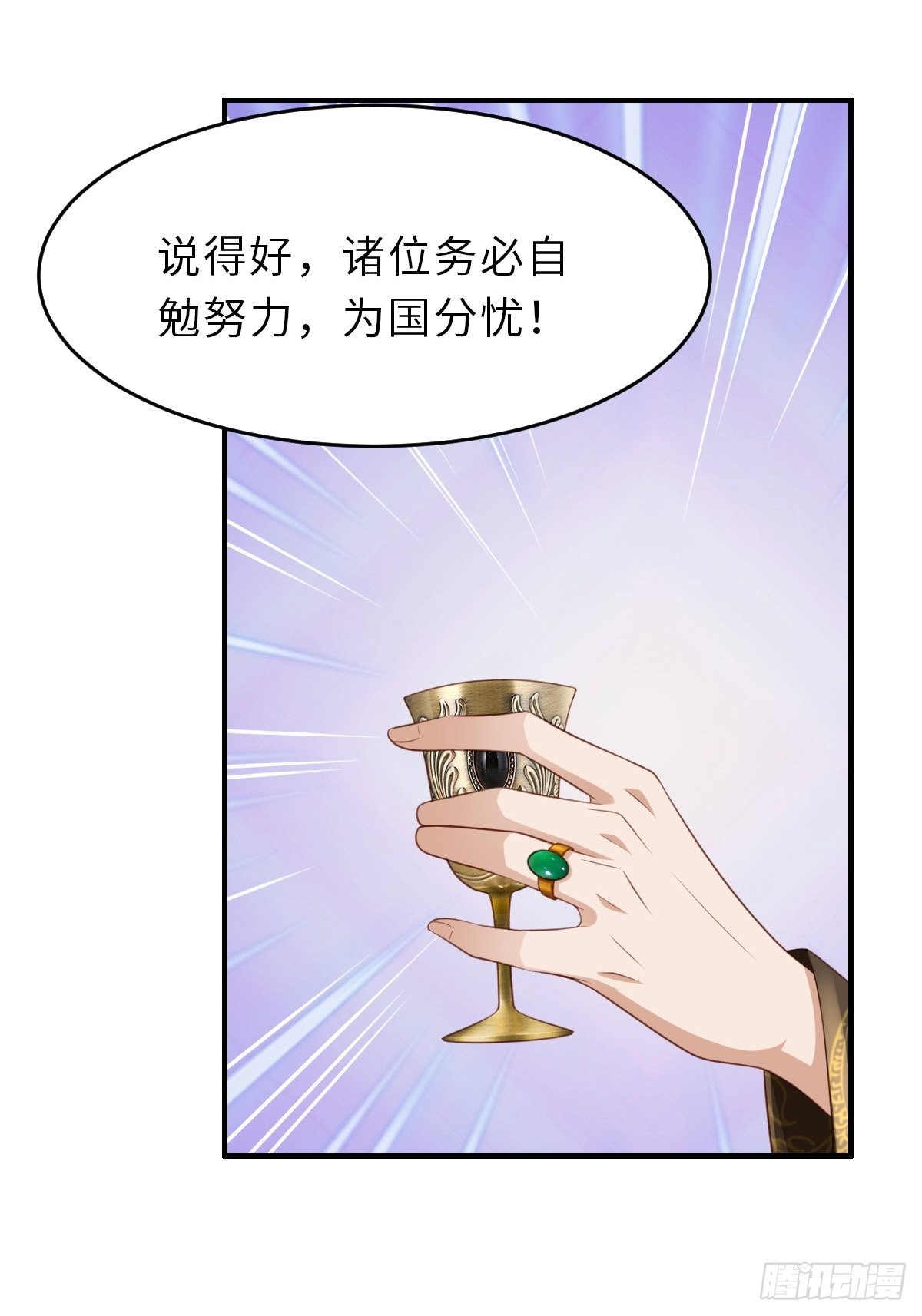 第43话 皇太后薨逝11