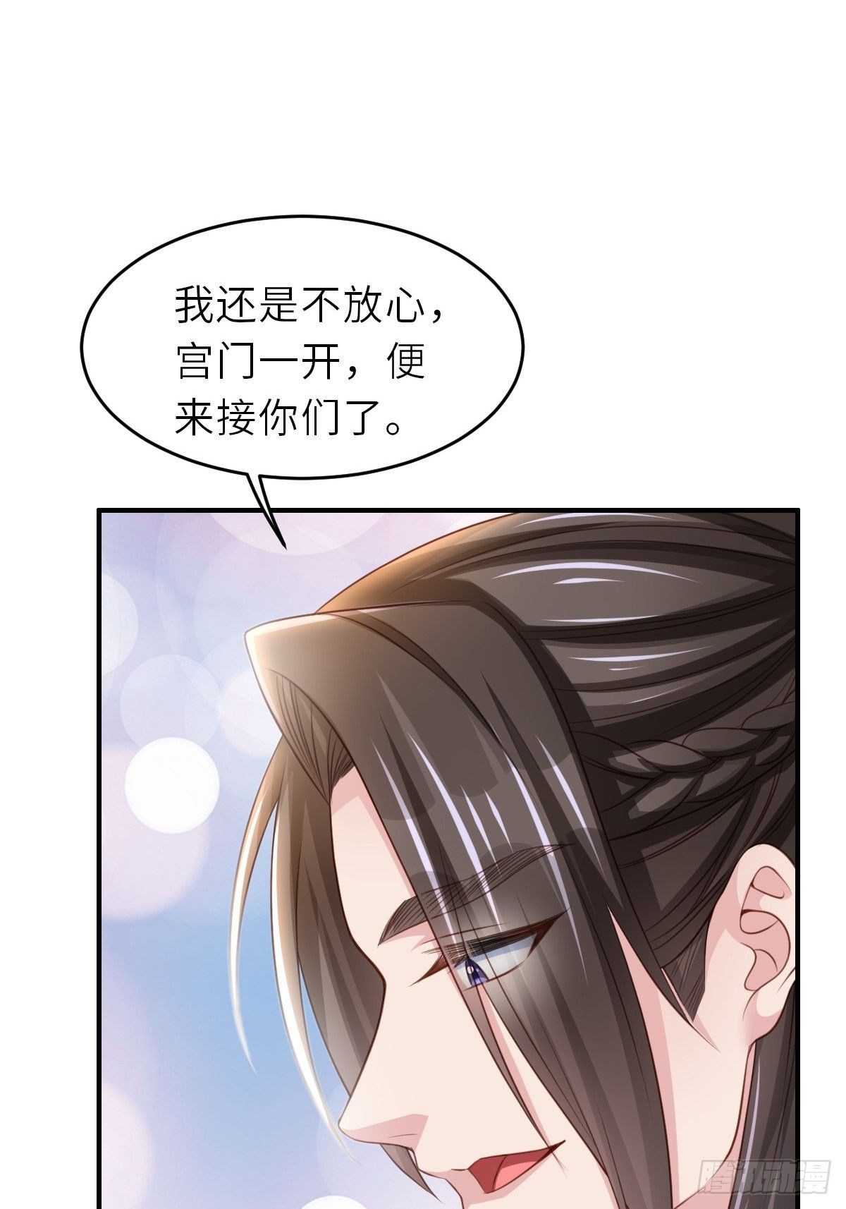 第27话 救救徽鸣吧7