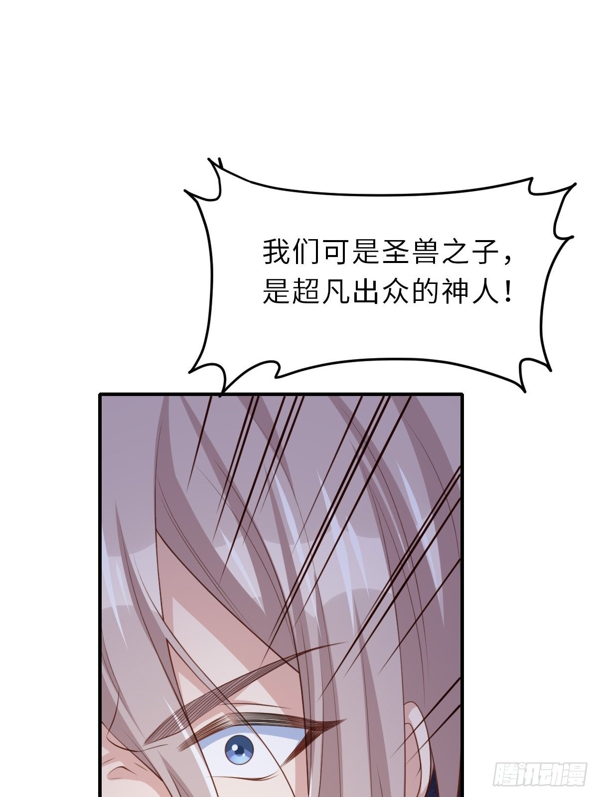 第59话 玄武vs火凤42