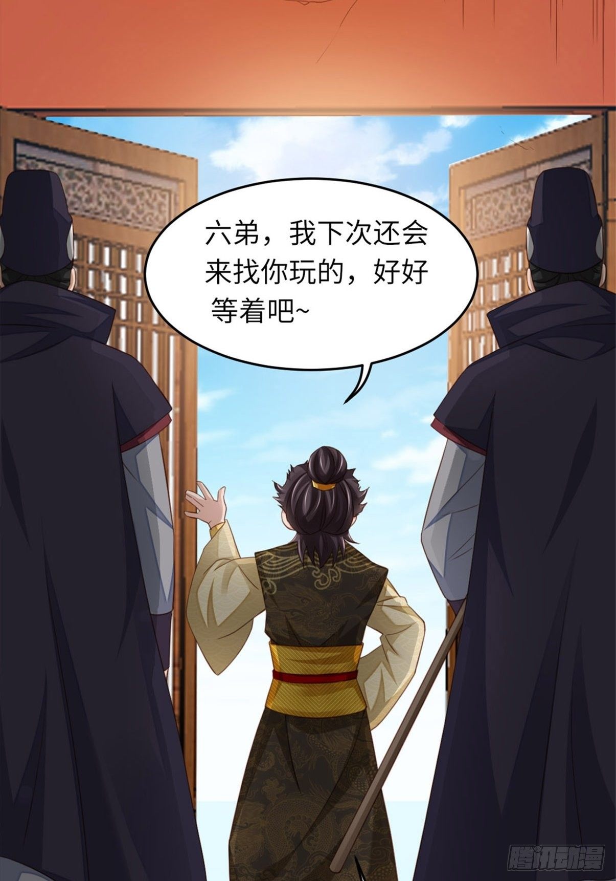 第17话 端阳庆典58