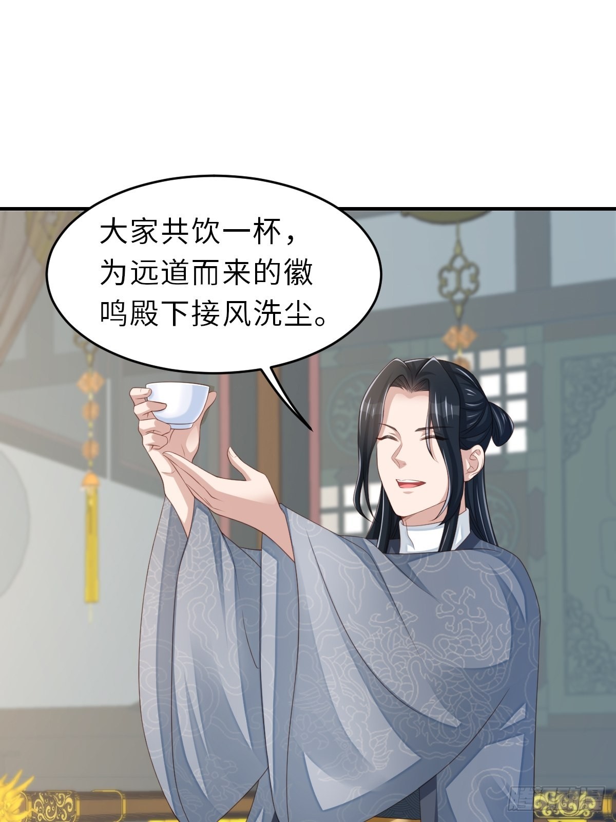 第49话 我来替她喝24