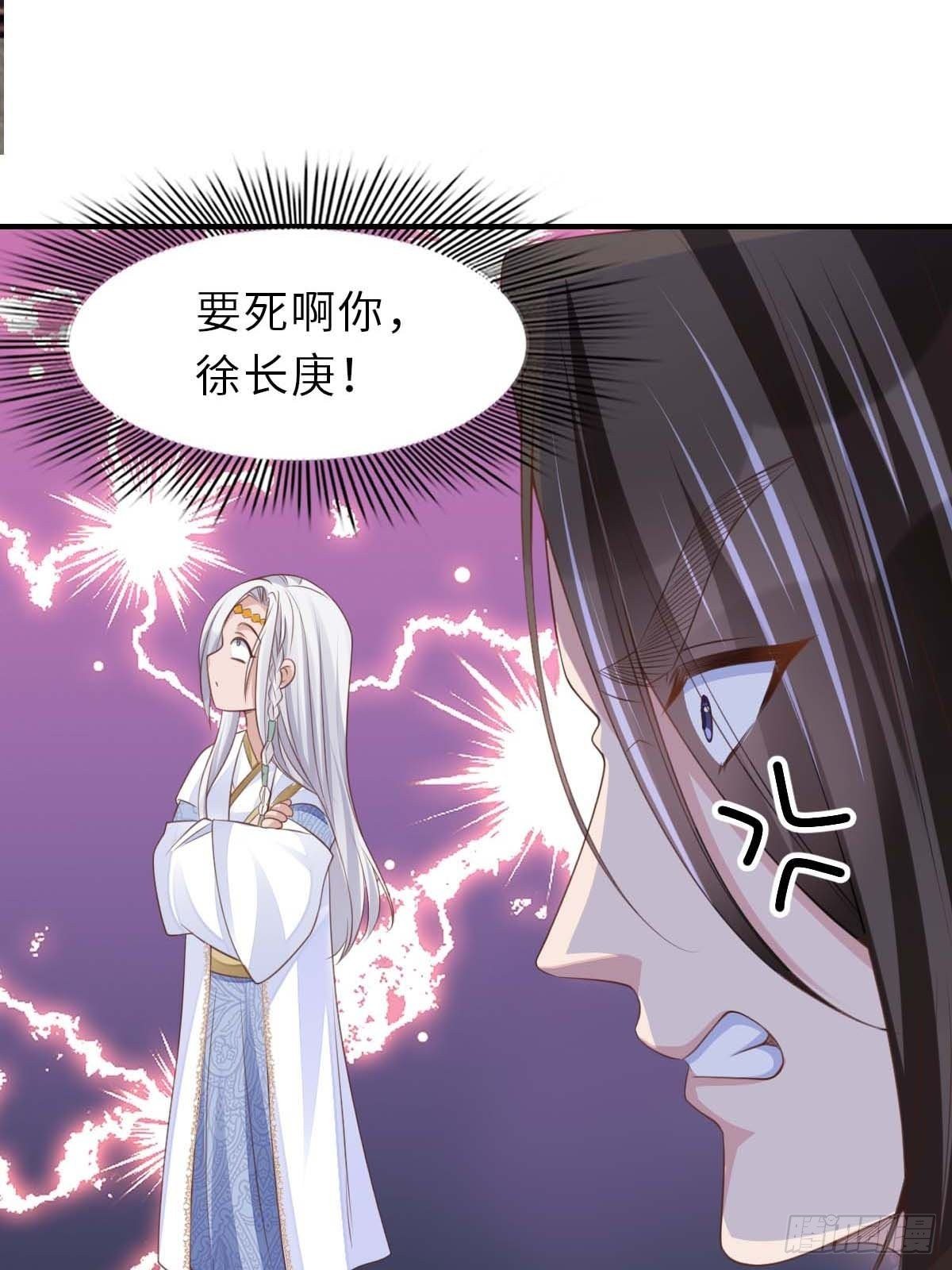 第31话 一定要忍住69