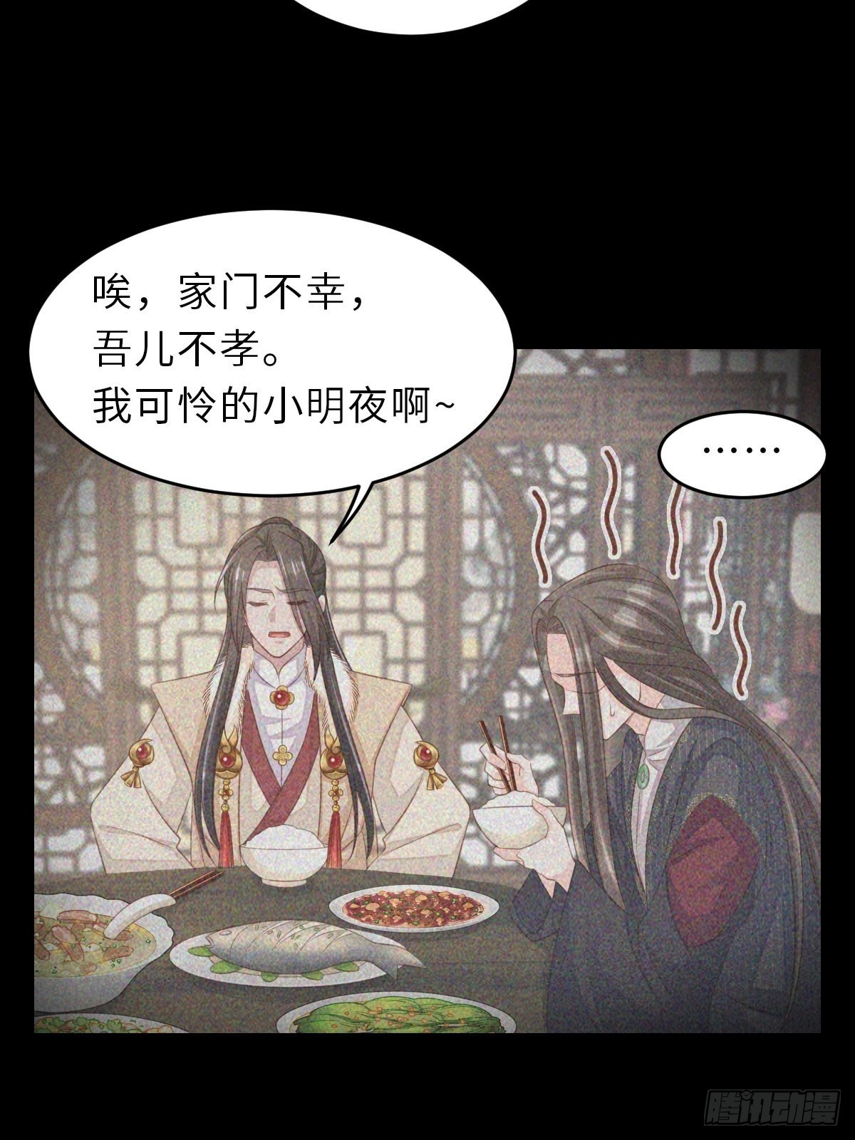 第65话 接旨吧，新郎官28