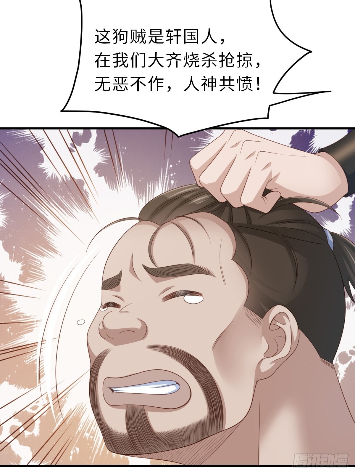第51话 你在做什么41