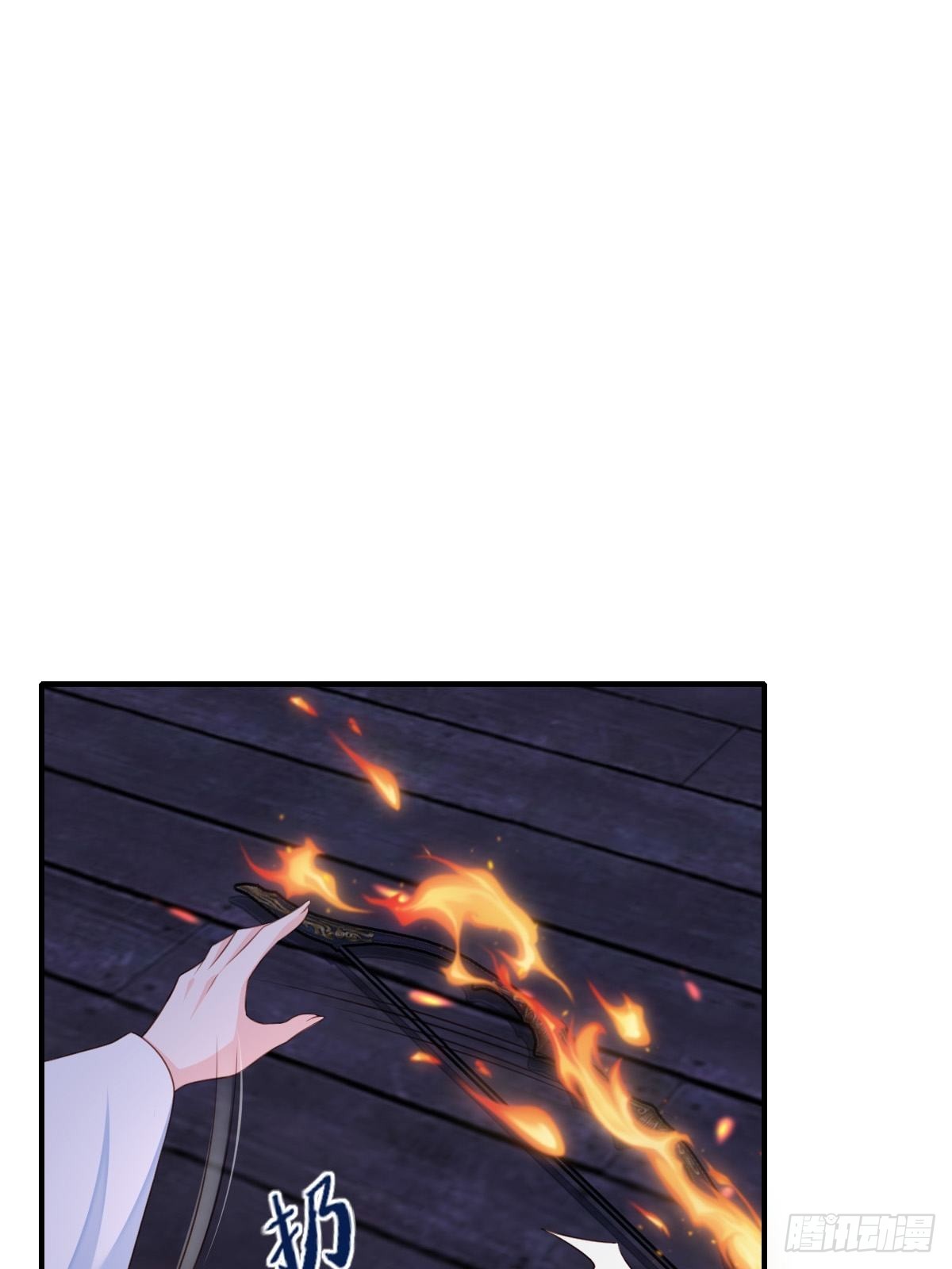 第59话 玄武vs火凤26
