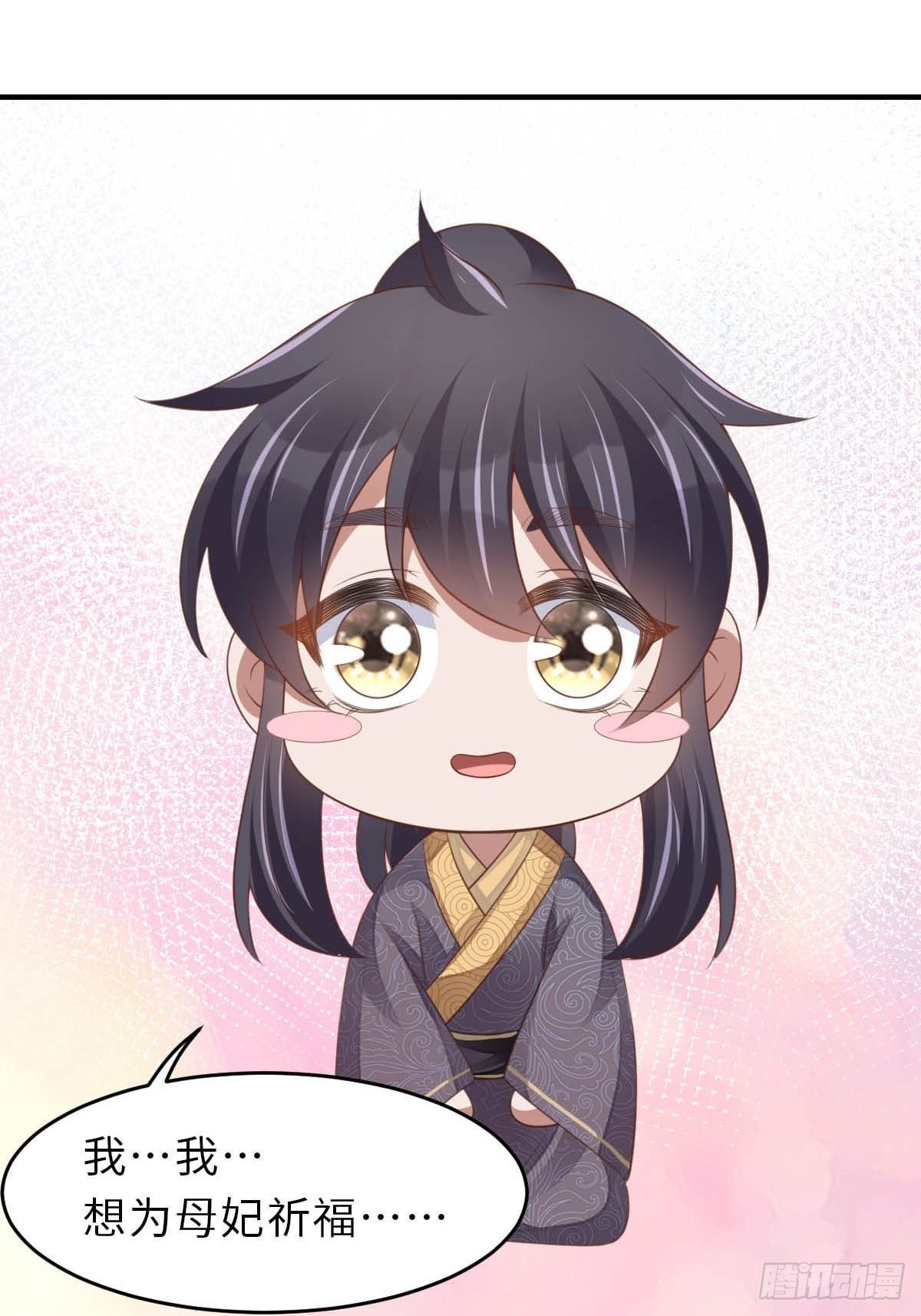 第36话 九年后6