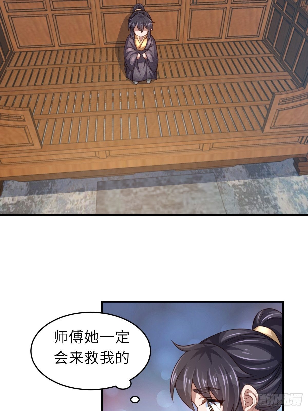 第27话 救救徽鸣吧33
