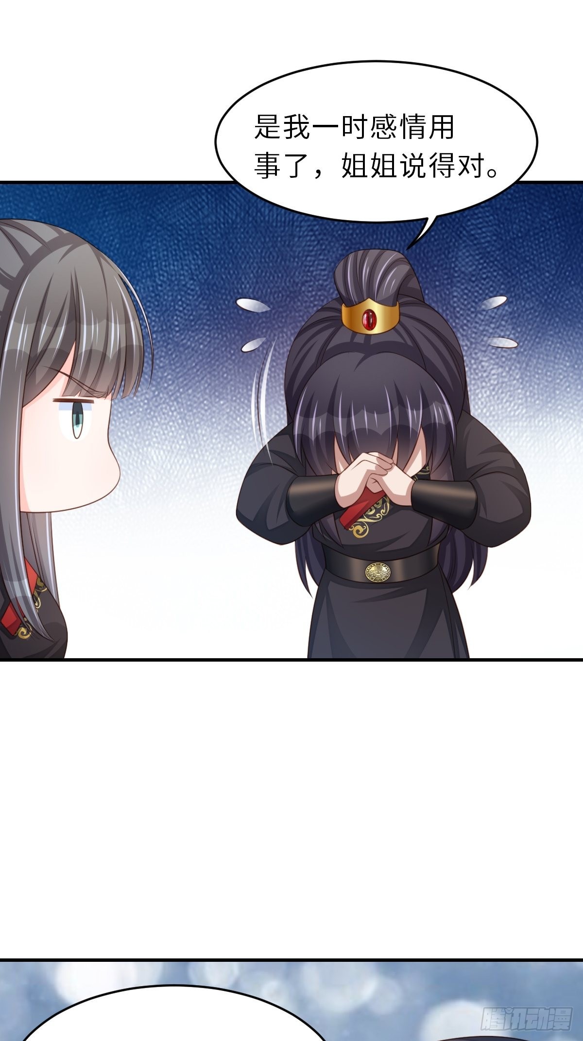 第43话 皇太后薨逝9