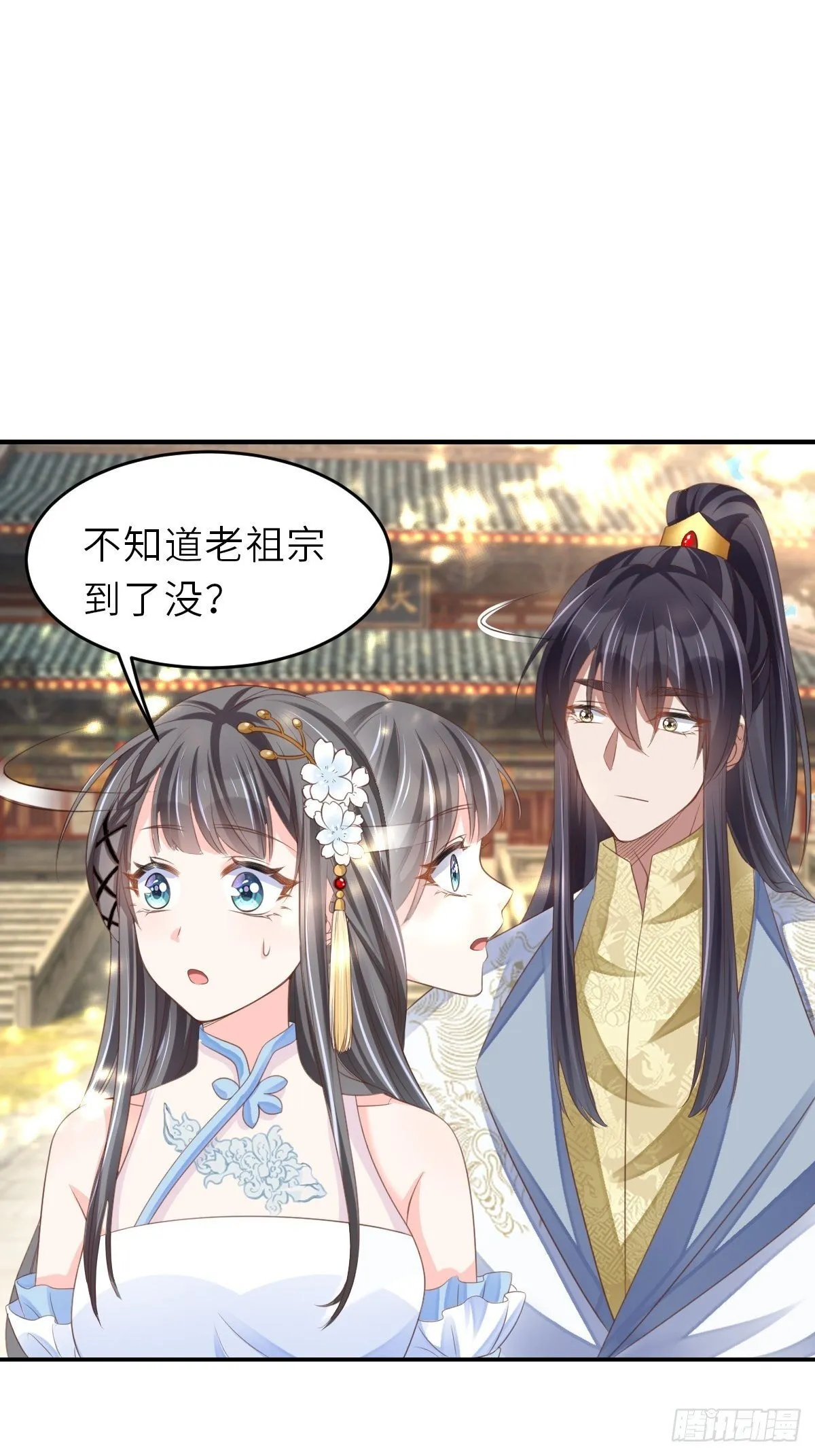 第38话  再起波澜17
