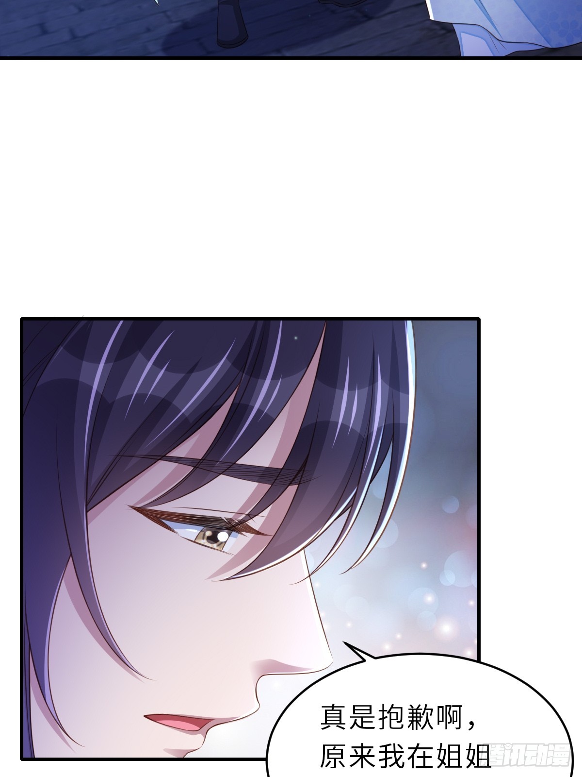 第72话 徽鸣被抓19