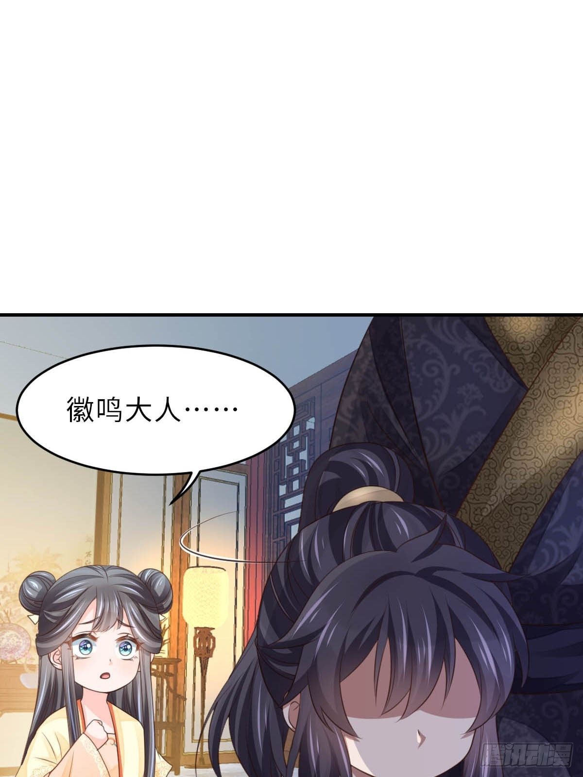 第26话 姐姐，我走了26