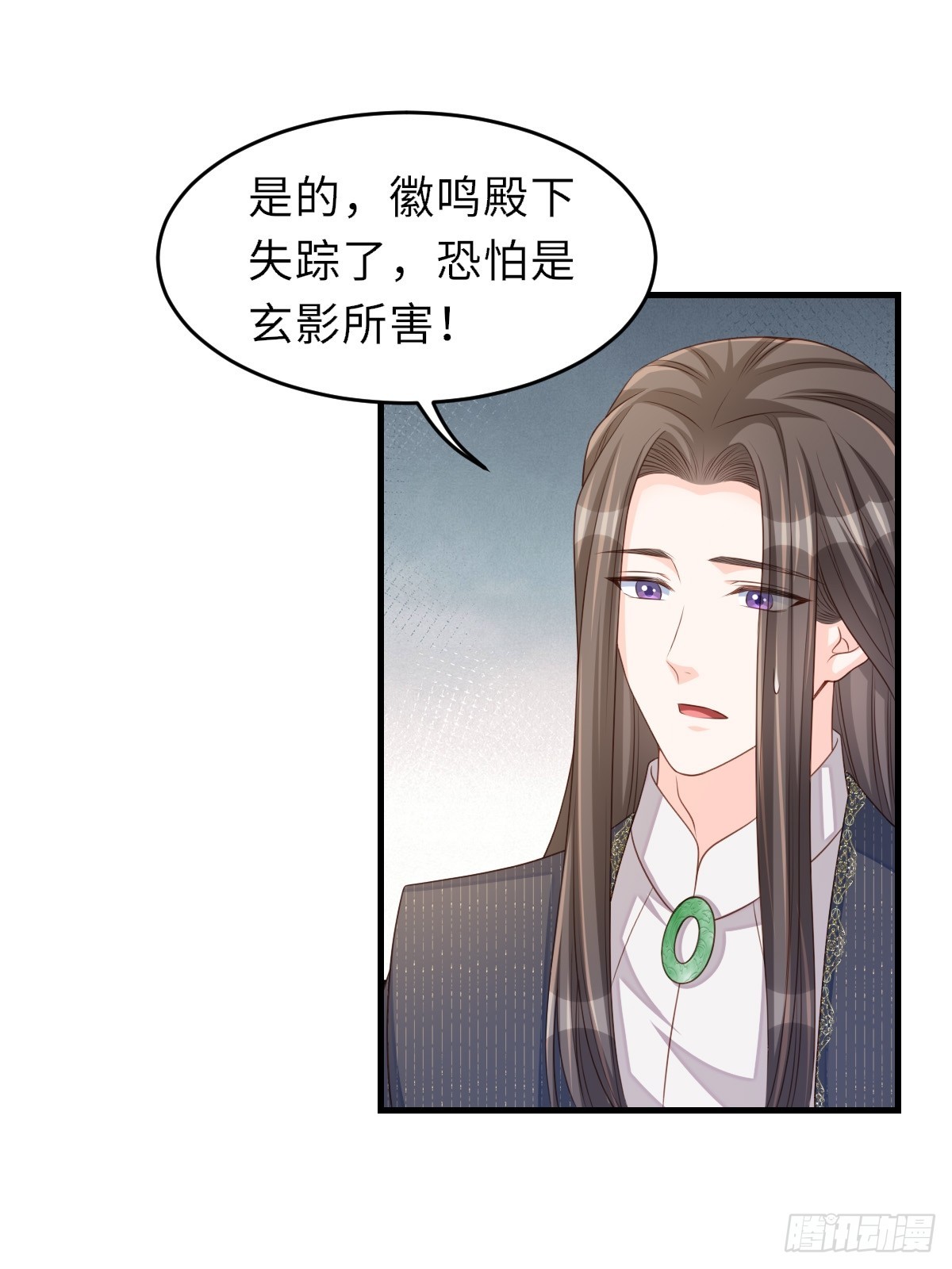 第75话 表明心意6