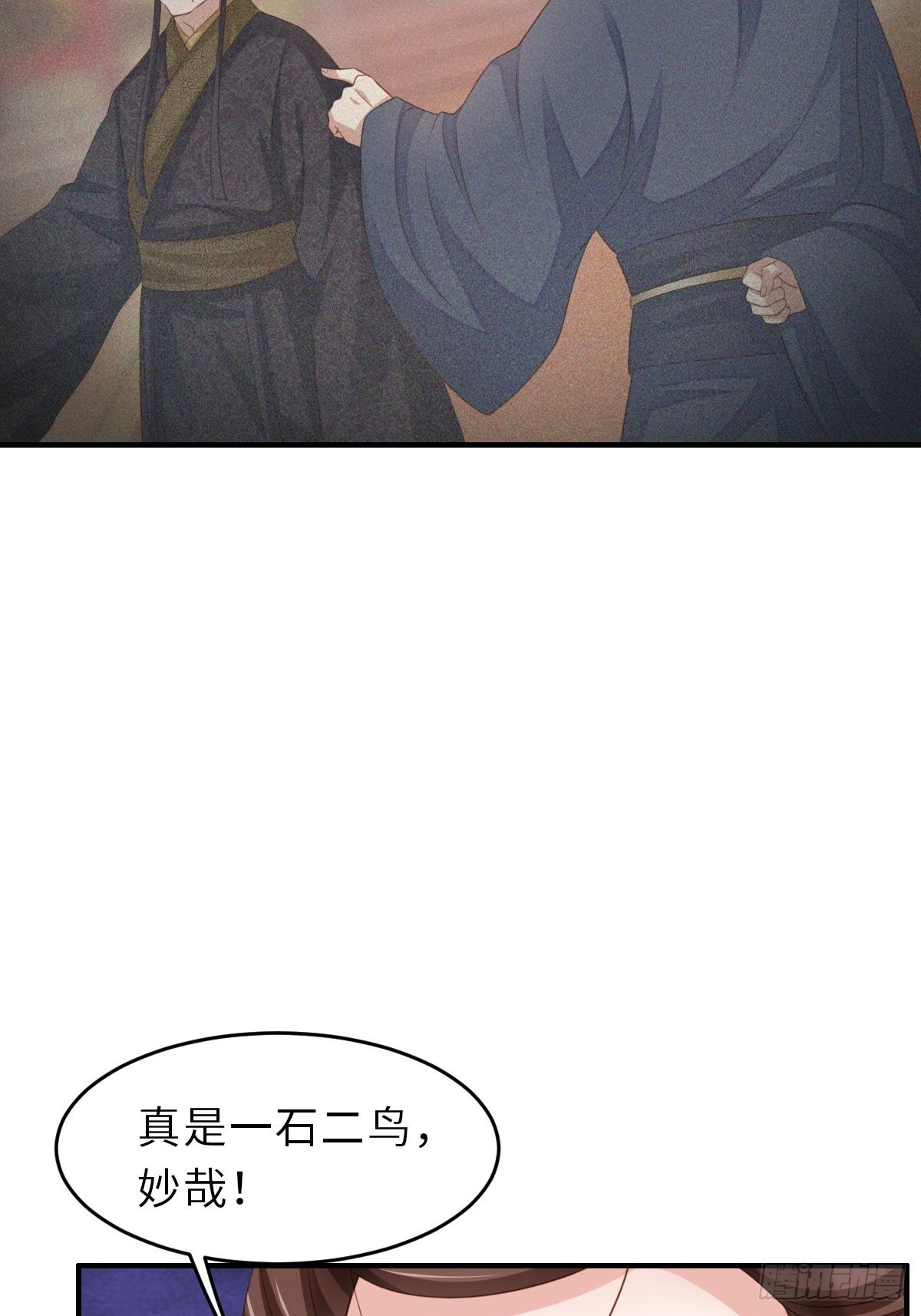 第47话 刺杀50
