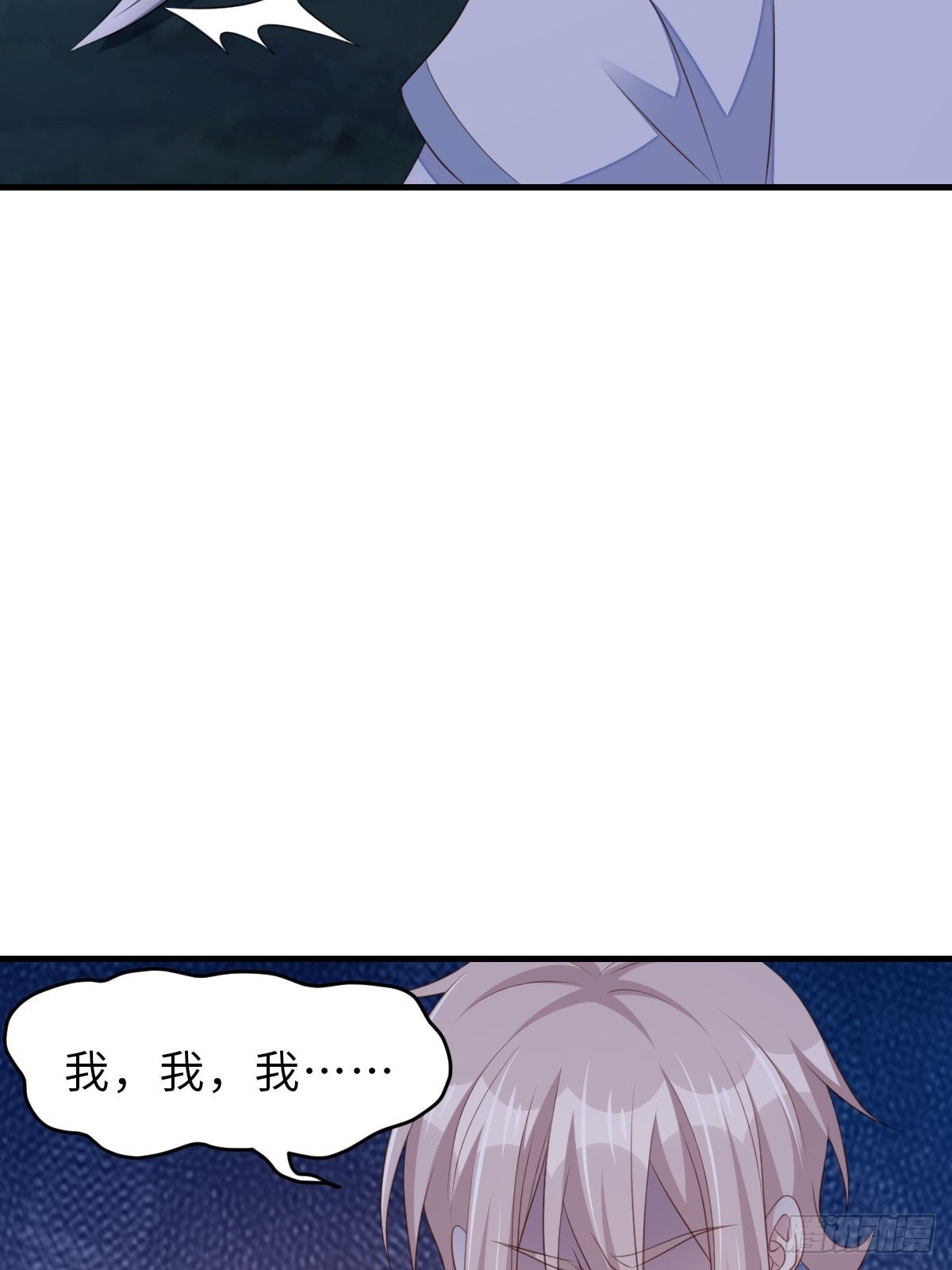 第62话 给脸不要脸48