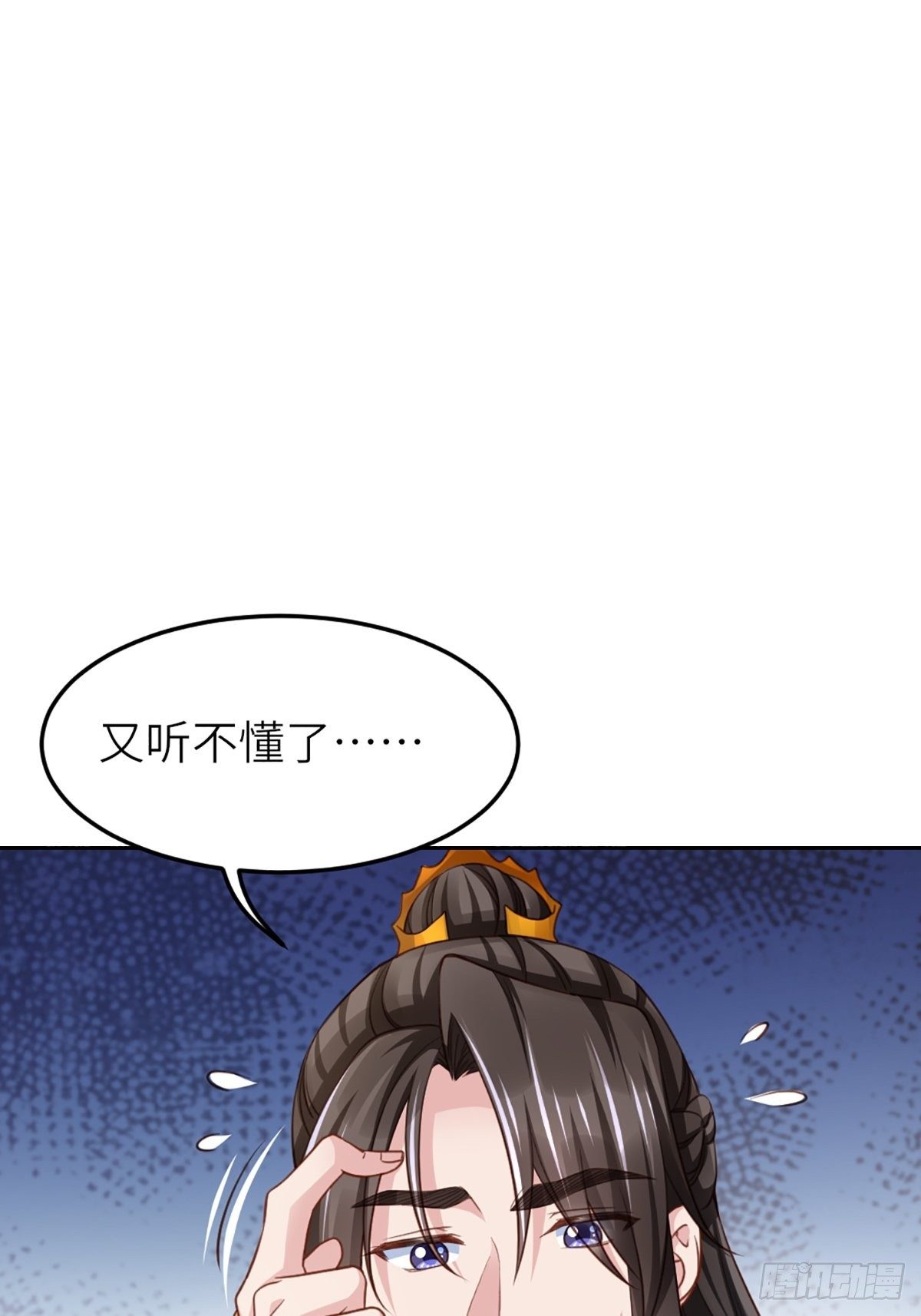 第11话 我要入宫54