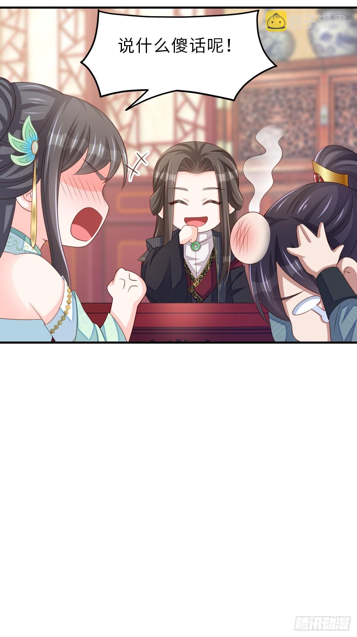 第68话 好男人45