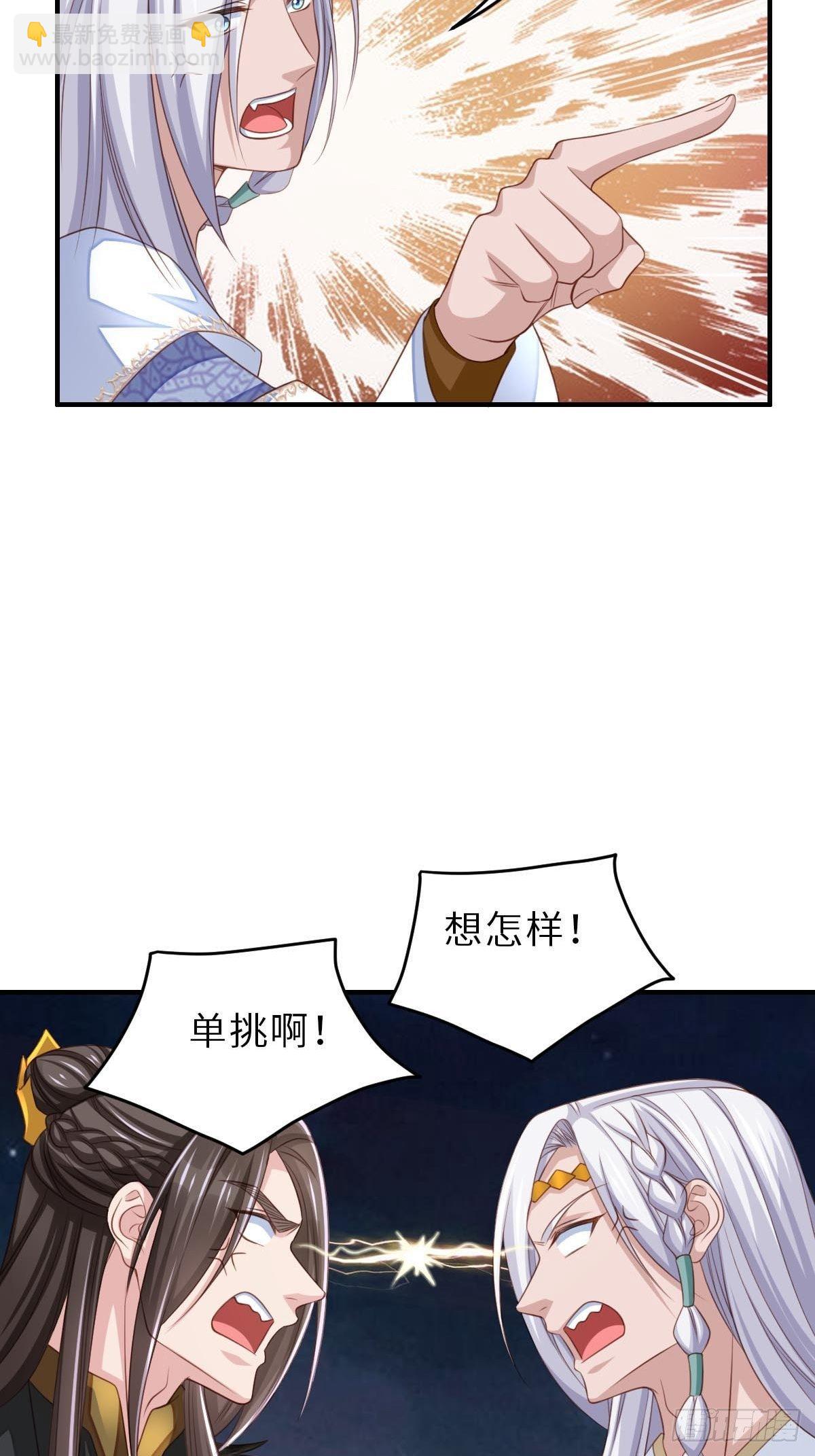 第32话 接徽鸣回去50