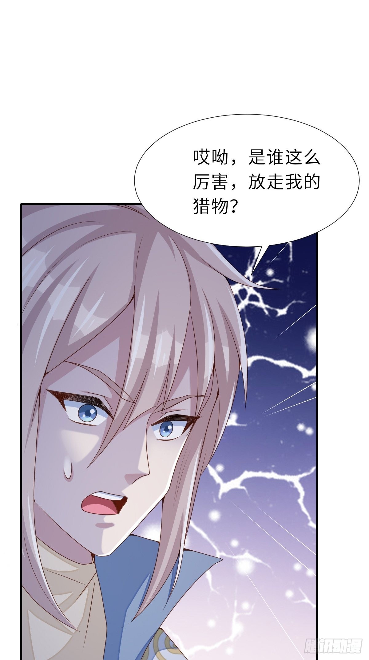 第58话 自有妙计54