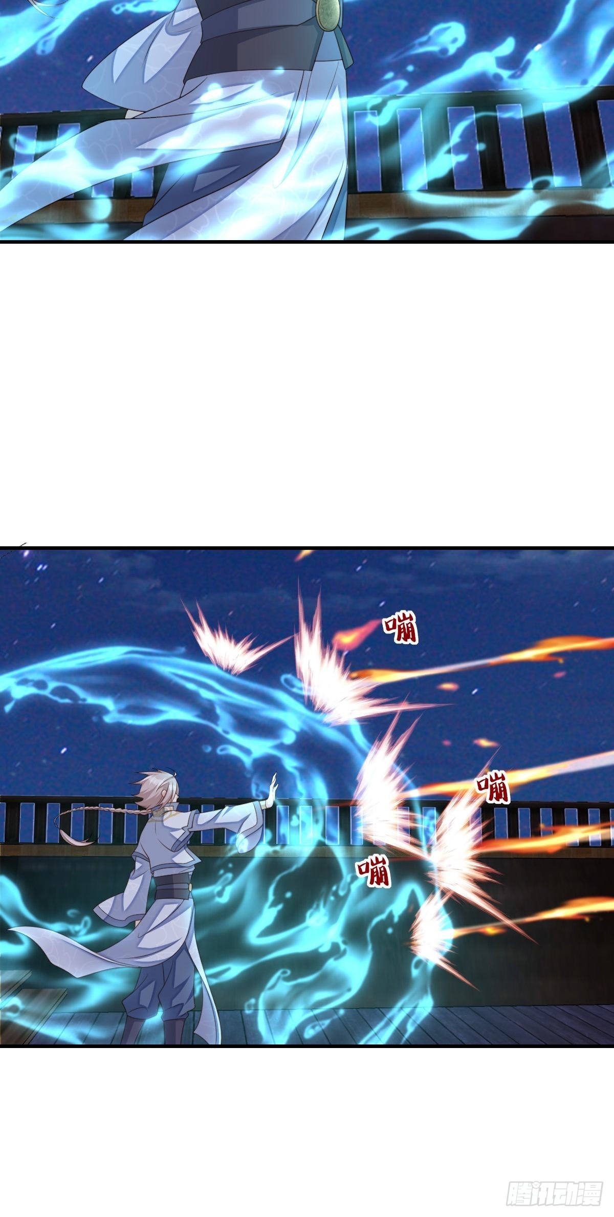 第59话 玄武vs火凤11