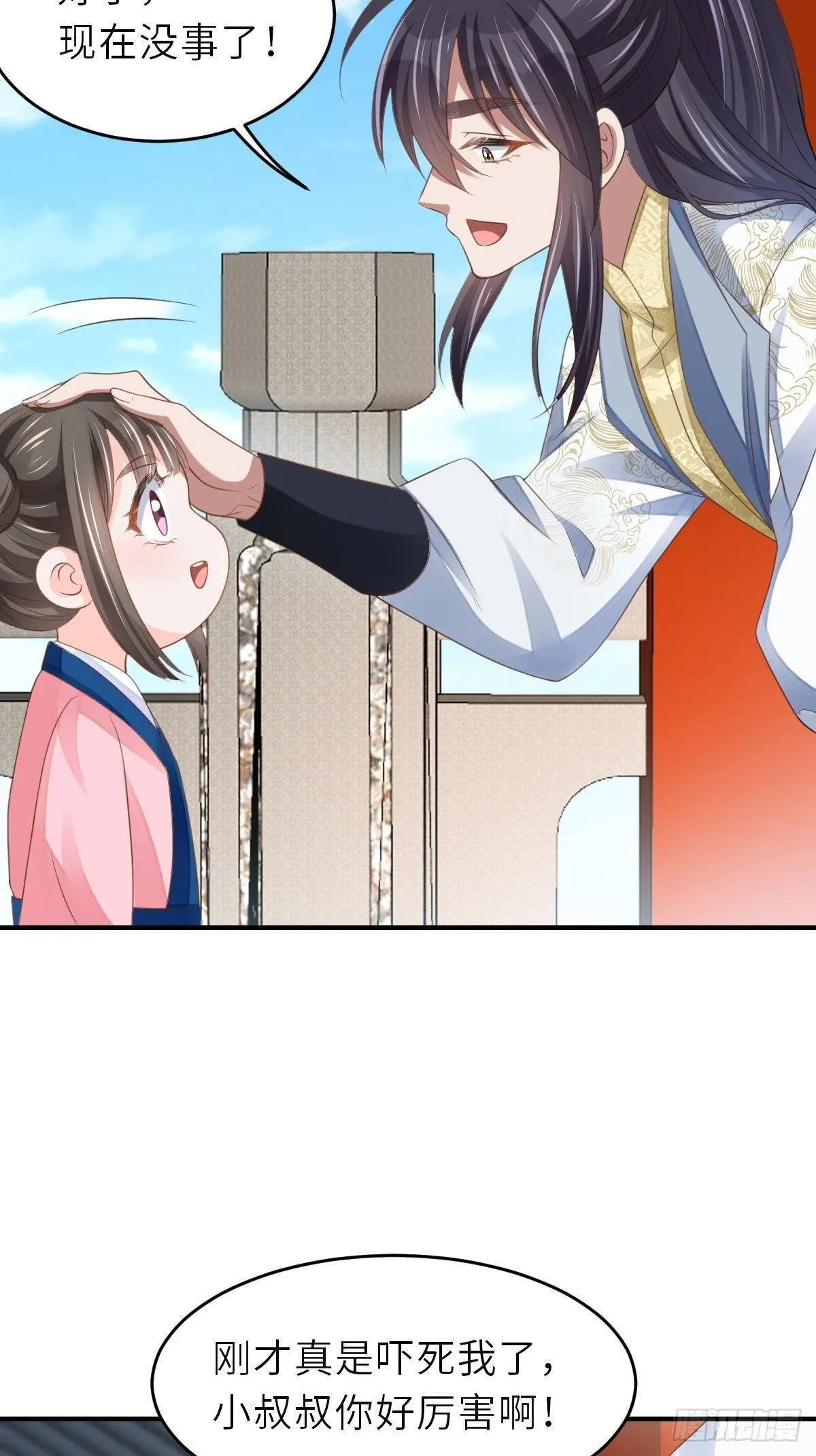 第37话  我来接你了，姐姐66