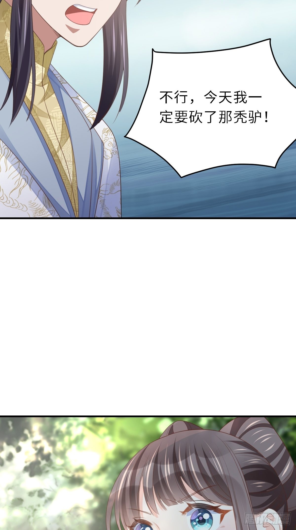 第46话 营救公主16