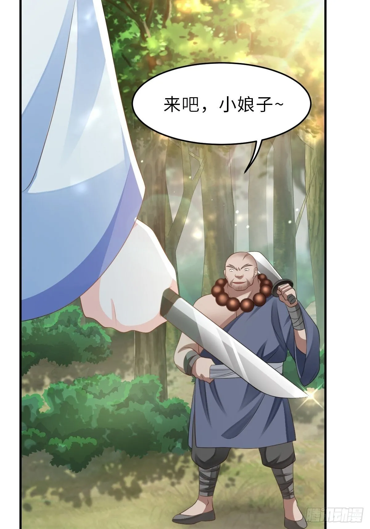 第46话  营救公主30