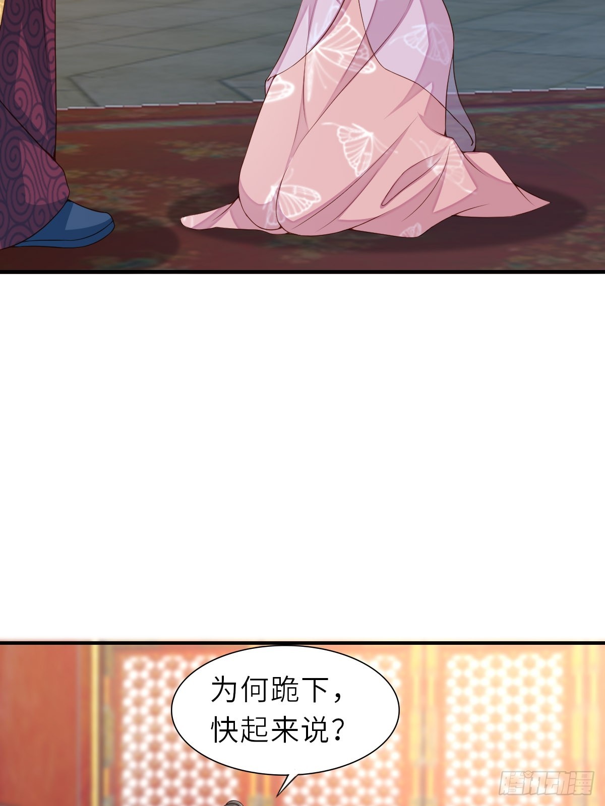 第71话 留下萧盼夏12
