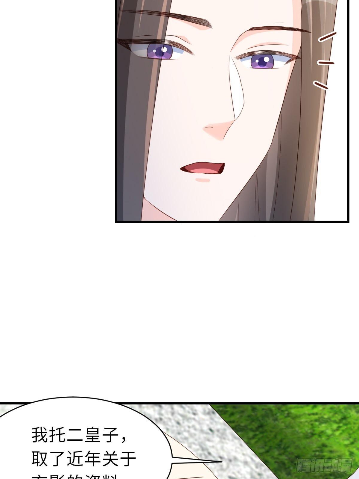 第74话 超主43