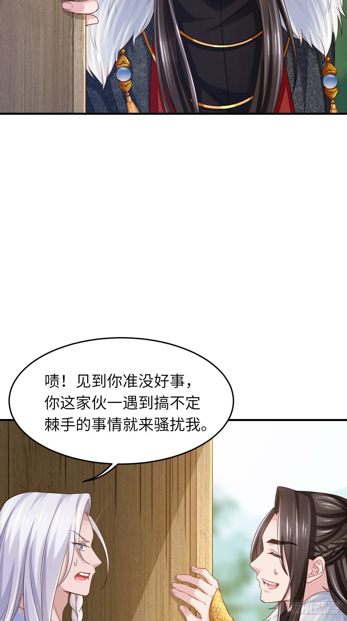 第15话 别这么绝情44