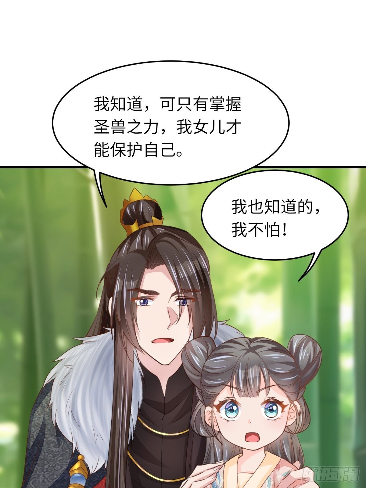 第16话 天选之子6