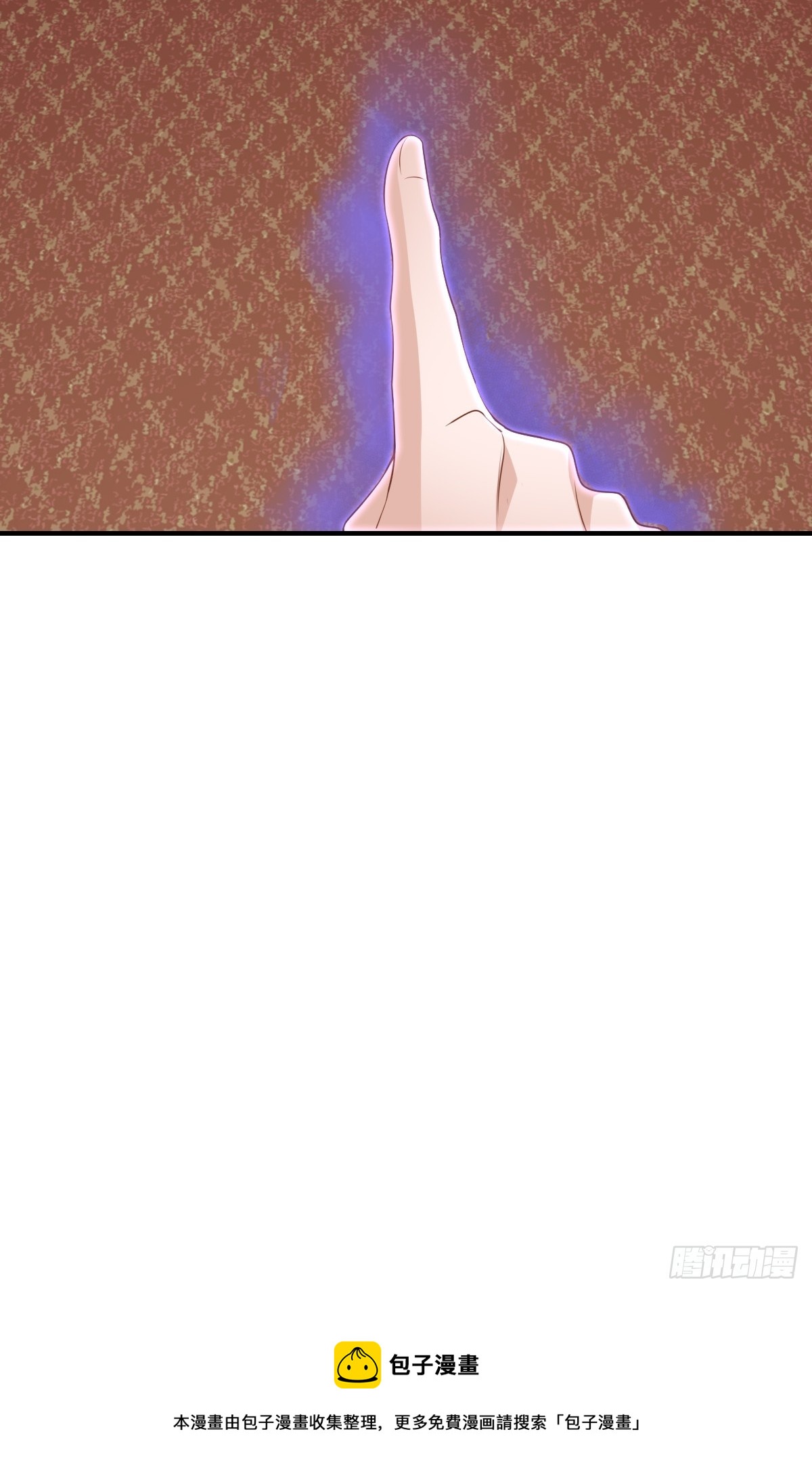 第73话 加入玄影49